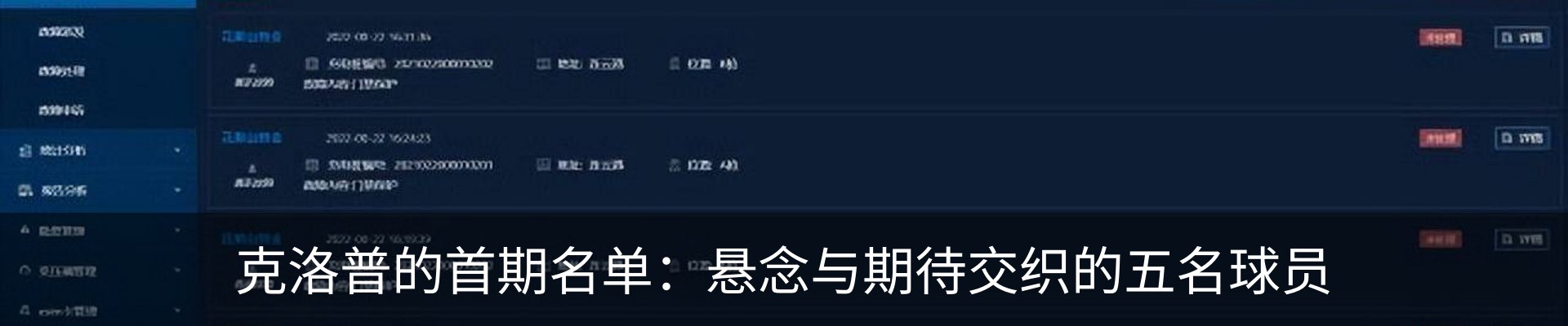 资讯动态
